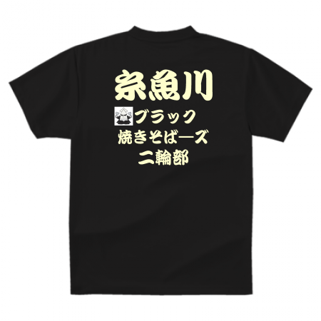 オリジナルドライTシャツ