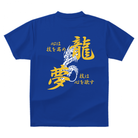 オリジナルドライTシャツ