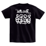 オリジナルスタッフTシャツ