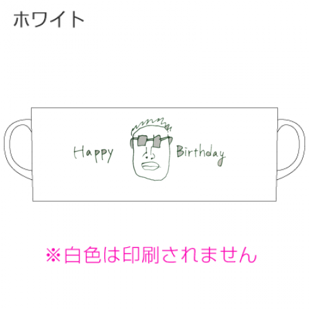 Happy Birthday、似顔絵マグカップ