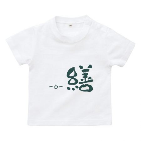 オリジナル長袖Tシャツ