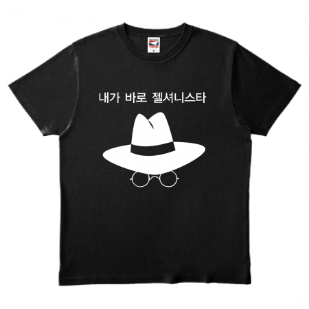 オリジナルモノクロTシャツ