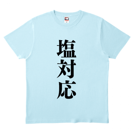 オリジナルTシャツ