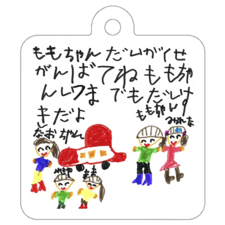 正方形キーホルダー（白色）
