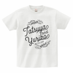 結婚記念のカップルTシャツをオリジナルで作成！