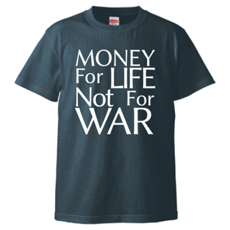 オリジナルメッセージ入りTシャツ