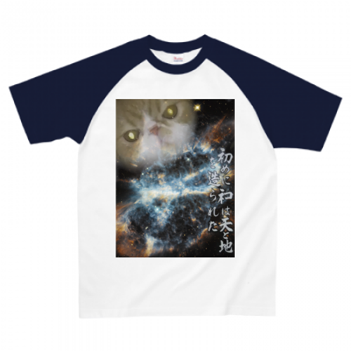 猫が創造主！？ユニークなプリントTシャツ