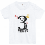 3才の文字を素敵にデザインしたバースデーTシャツ