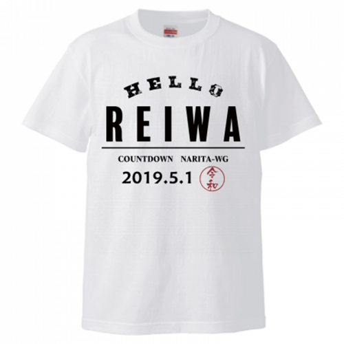 今年の大定番！令和Tシャツ