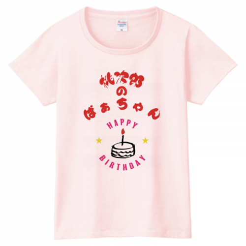 おばあちゃんへの誕生日プレゼントにプリントTシャツ