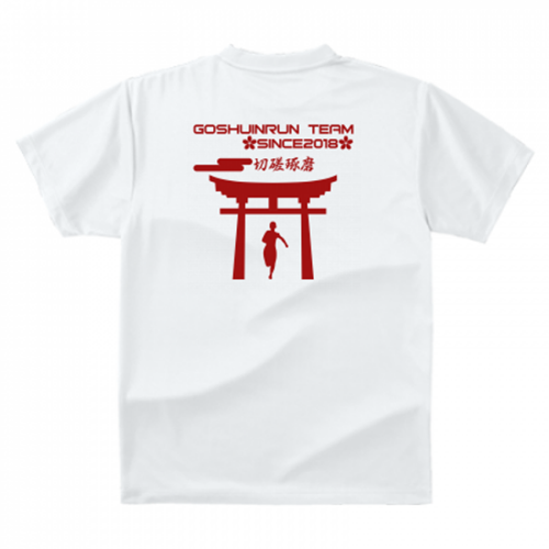 御朱印をもらって走るランクラブのオリジナルTシャツ