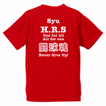 名前入り！熱いメッセージがプリントされたキッズ用の野球Tシャツ
