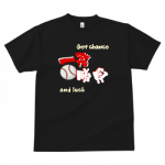 熱いメッセージがプリントされたキッズ用のオリジナル野球Tシャツ