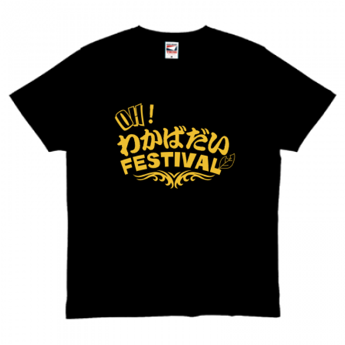 お祭りイベントのTシャツを、当日出荷のシルクスクリーンプリントで。