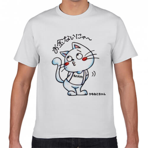 おねだりメッセージをプリントしたオリジナルTシャツ