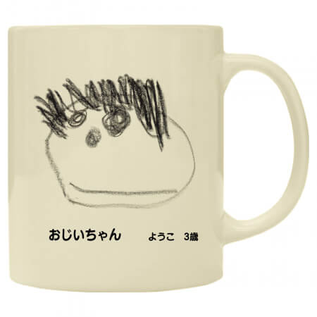 おじいちゃんの似顔絵をプリントしたオリジナルマグカップ
