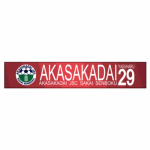大きくチーム名をプリントしたサッカーチームのオリジナルタオル