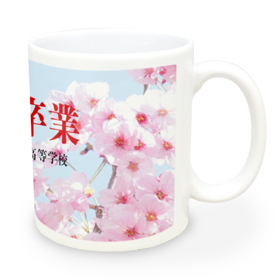 定番マグカップ