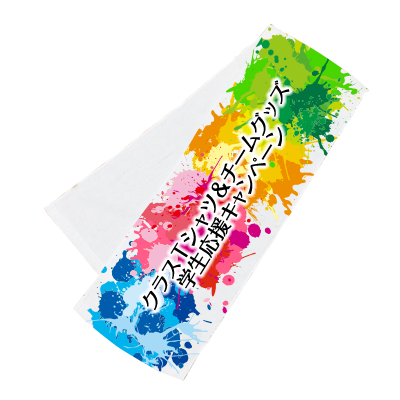 クールマフラータオル(巾着付き)