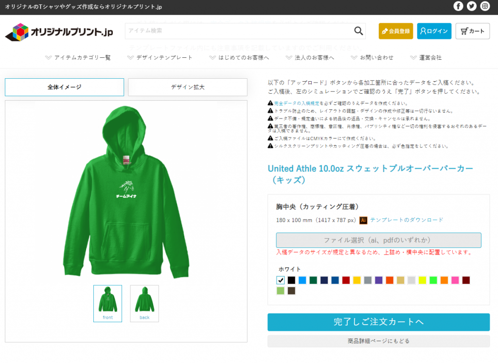 デザイン