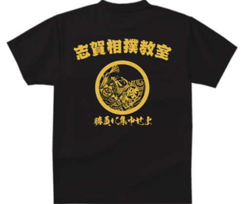 相撲教室のオリジナルTシャツを作成