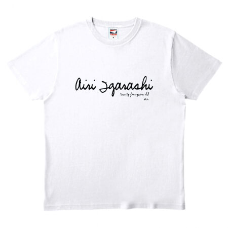 筆記体フォントのおしゃれなオリジナルTシャツ