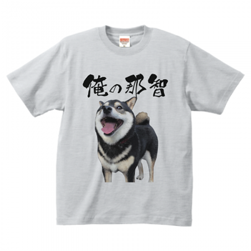 ペット写真で作成したユニークなオリジナルTシャツ