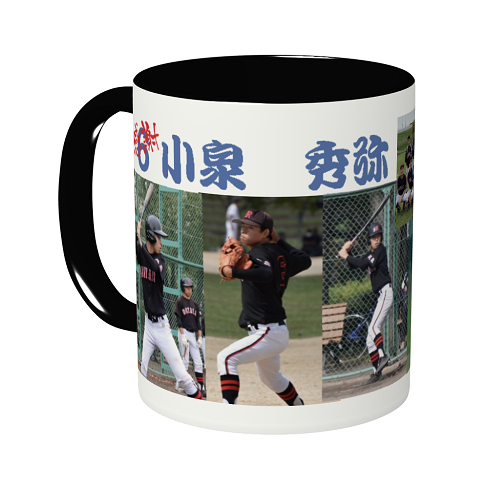 選手名をプリントして野球の卒部記念品にマグカップを作成