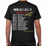 ツアー日程をプリントしてバンドのオリジナルTシャツを作成