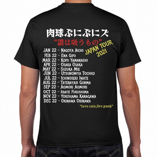 ツアー日程をプリントしてバンドのオリジナルTシャツを作成