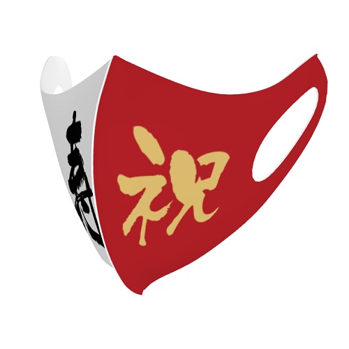 結婚のお祝いに紅白のマスクを作成