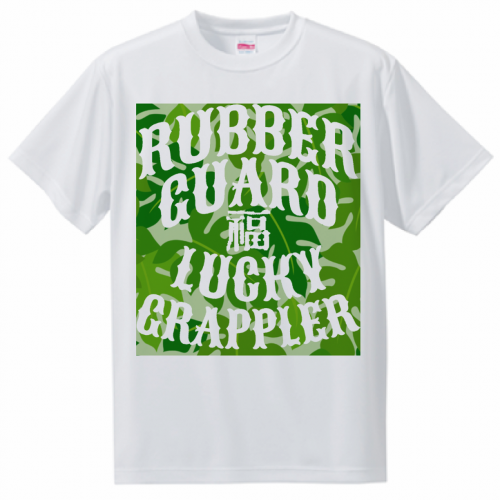 大きくデザインをプリントしたドライ素材のメッセージTシャツ