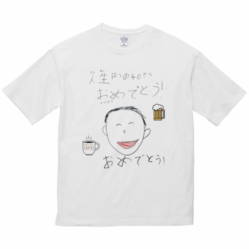 お父さんの誕生日祝いに手描きの絵をプリントしたTシャツを作成！