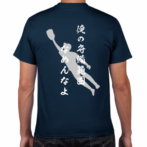 おもしろメッセージをプリントした野球のチームTシャツ