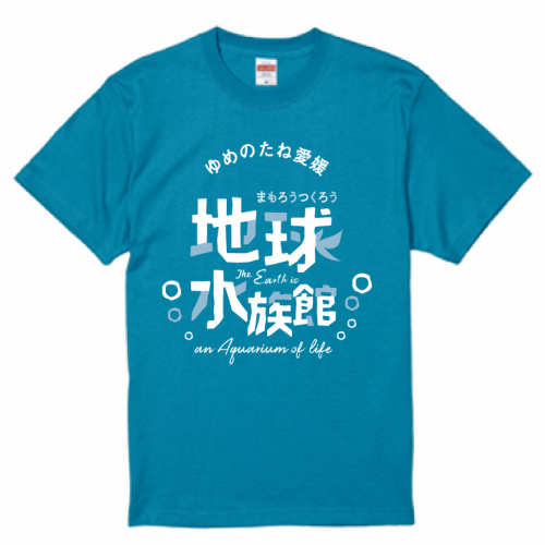 ラジオ局のオリジナルグッズでTシャツを作成！