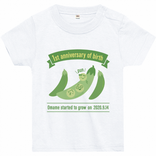 1才の誕生日祝いにオリジナルのベビーTシャツを作成！