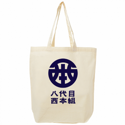 会社の屋号をプリントしてオリジナルエコバッグを作成！