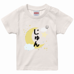 オリジナルで子供の名前入りTシャツを作成！