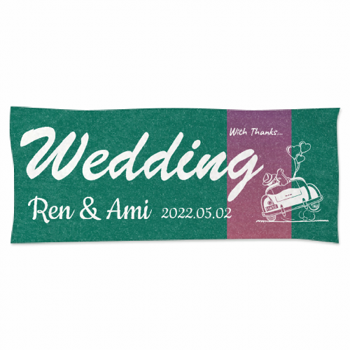 結婚式の引き出物にオリジナルタオルを作成！