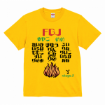 メンバーの名前をプリントしてオリジナルのクラスTシャツを作成！