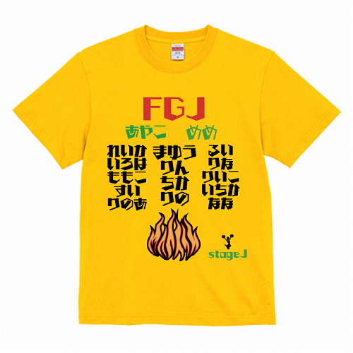 メンバーの名前をプリントしてオリジナルのクラスTシャツを作成！