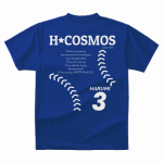 背番号と名前をデザインしたオリジナルのクラスTシャツ