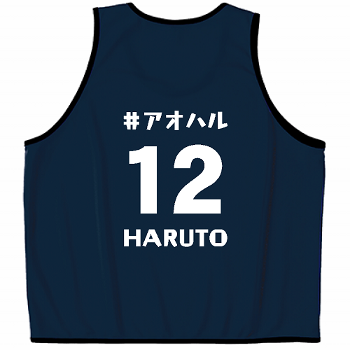 バスケビブスに背ネームをプリントしてクラTを作成！