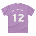 背ネームがかわいいオリジナルのクラスTシャツ