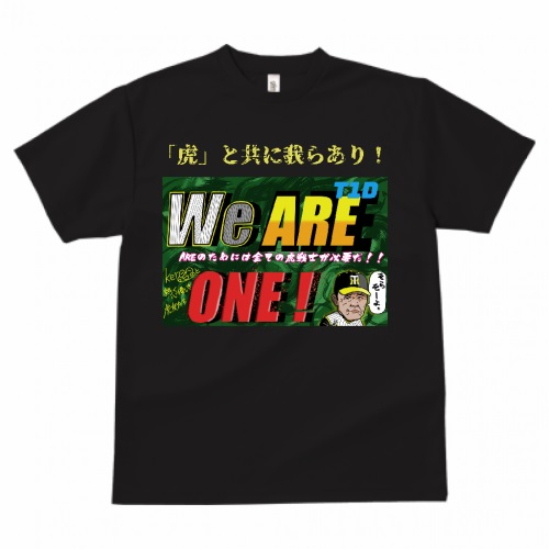 メッセージを大きくプリント！スポーツチームの応援Tシャツ