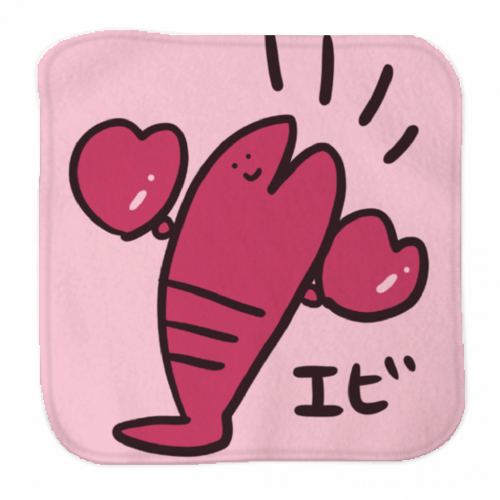 エビのイラストが大きくプリントされたオリジナルハンカチタオル