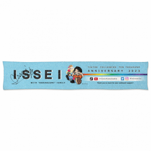 ライブグッズに最適！アーティストのサイン入りオリジナルタオル