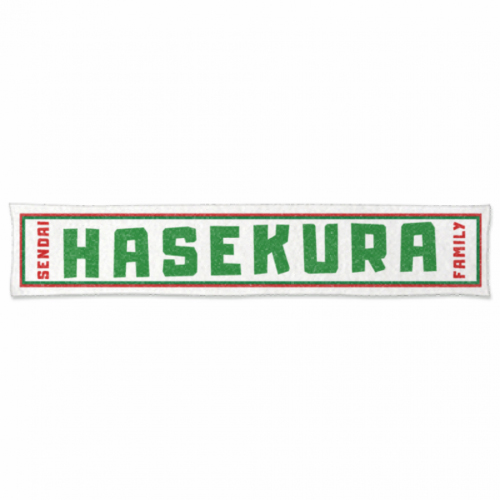 お店の名前がプリントされたオリジナル名入れタオル