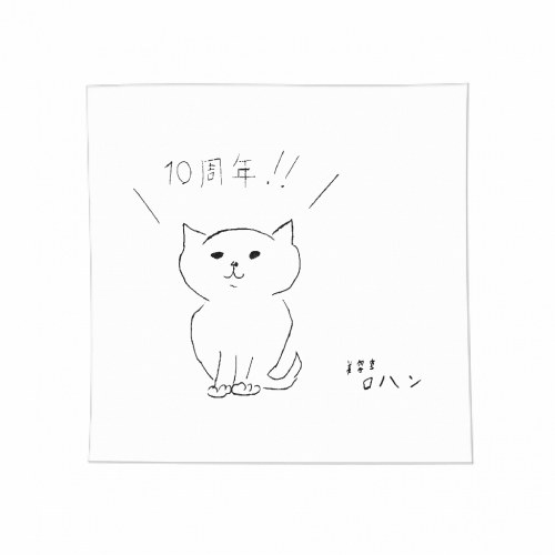 美容院の10周年記念に作られたオリジナルハンカチタオル