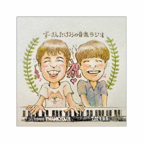 ラジオ番組のお祝い記念ギフト！アクリルブロック